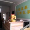 Отель Jianyi Hotel, фото 3