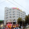 Отель Home Inn Siliu South Road, фото 1