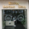 Отель Imperio Real, фото 1