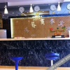 Отель Yijia Business Hotel Rugao Jingyi Road, фото 5