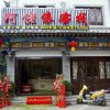 Отель Chuxiong Yiren Ancient Town Alaobiao Inn, фото 48