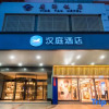 Отель Hanting Express Yingtan Central Square Branch, фото 1