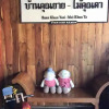 Отель Baan Khun Yaai Mai Khun Ta, фото 2