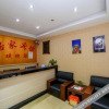 Отель Wudang Mountain Jujia Hotel, фото 4
