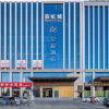 Отель Starway Hotel Zhengzhou High Tech Zone Ruida Road, фото 4