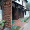 Отель Treasure Hotel Laos Отель Treasure Hotel Laos в Луангпхабанге