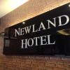 Отель Newland Hotel, фото 10