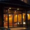 Отель Ryokan Katsuraso, фото 4