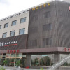 Отель Rongcheng Maofeng Holiday Hotel, фото 1