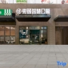 Отель Dongyi Wisdom Apartment (Jiangmen Station), фото 11