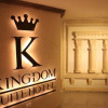 Отель Kingdom Suite Hotel, фото 13