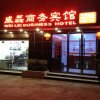 Отель Wei Lei Business Hotel Zhangjiajie в Чжанцзяцзе