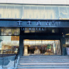 Отель Ji Hotel Jiangyin Renmin Road Pedestrian Street, фото 1