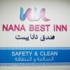 Отель Nana Best Inn, фото 38