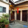 Отель Yuxian YiLvSunshine Homestay, фото 2