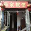 Отель Xiaojia Hostel, фото 6