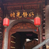 Отель Shiguang Jinghao Boutique Inn, фото 20