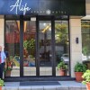 Отель Alife Apart Hotel в Бейруте