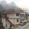 Отель Quiet Mountain Peaceful Voyage Tourist Hotel, фото 1