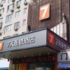Отель 7 Days Inn (Jinan Changqing Jingshi West Road), фото 1