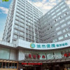 Отель City Comfort Inn Huangshi Jinhui, фото 1