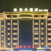 Отель Jinlong Hotel, фото 8