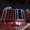 Отель Jingyu Hotel (Hanzhong High Speed Railway Station), фото 16