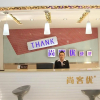 Отель Thank You Inn, фото 8
