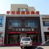 Отель Liaoyang Qianyuelong Holiday Hotel в Аньпинь