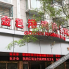 Отель Jinse Gangwan Business Hotel, фото 3