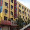 Отель Lantian Business Hostel, фото 2