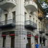 Отель Apartment Opera Rustaveli 23, фото 1