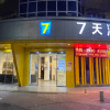 Отель 7 Days Inn Shenzhen Longgang Nalian Subway Station Branch, фото 1