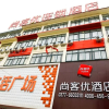 Отель Ike International Hotel, фото 1