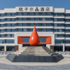 Отель Crystal Orange Hotel (Dandong Zhongchao Yalu River Bridge Jiangjing Shop), фото 14