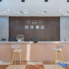 Отель Muze Cinema hotel (Zhuji Baolong square high speed railway station store), фото 4
