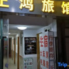 Отель Zhenghong Hostel, фото 2