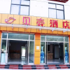 Отель Shell Xizang Rikaze Jilong County Jilong Town Hote, фото 1