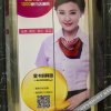 Отель City 118 Chain Inn Sheyang Rt-Mraket, фото 11
