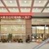 Отель Rose Garden International Hotel, фото 13