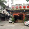 Отель Chuxiong Yiren Ancient Town Alaobiao Inn, фото 36
