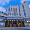 Отель Xuzhou Huanghe Hotel, фото 18
