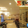 Отель Jinjiang Inn, фото 11
