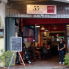 Отель Coffee Atelier, фото 15
