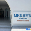 Отель Sanya ZRS Nature Reading·Mubai Jing Seaview Homestay, фото 2