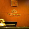 Отель The Crown Palais New Hankyu Kochi, фото 21