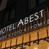 Отель Abest Grande Kyoto Kiyomizu, фото 31