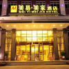 Отель Meiyi Meijia Hotel (Xiangyang Nanzhang), фото 50