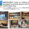Отель Branchera Naha Akebono Premist 1302, фото 1