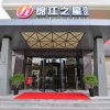 Отель Jinjiang Inn Xichang Road Kunming, фото 10